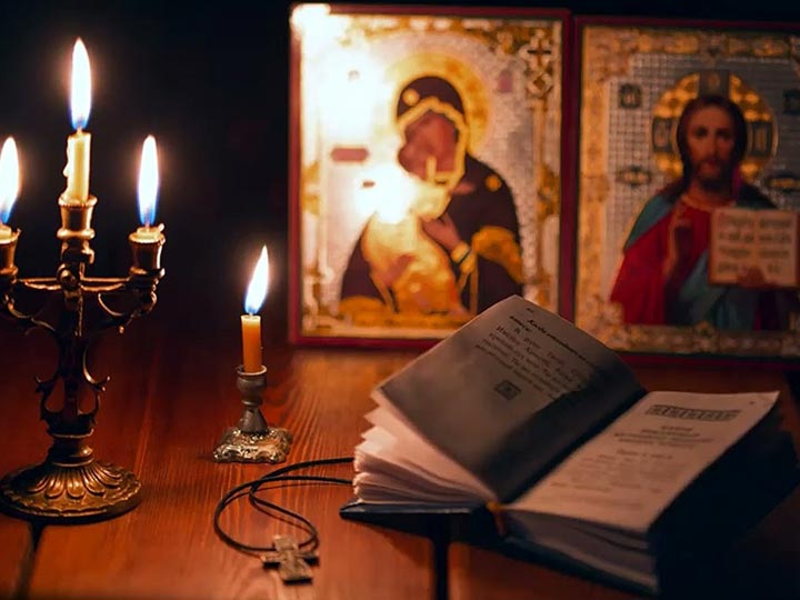 Эффективная молитва от гадалки в Светлом Яре для возврата любимого человека